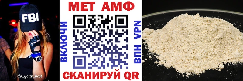 Амфетамин VHQ  продажа наркотиков  Чекалин 