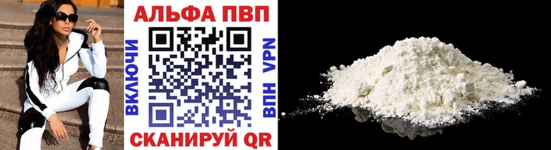 A-PVP VHQ  Чекалин 