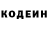 КОКАИН VHQ Alexandr Kozyr