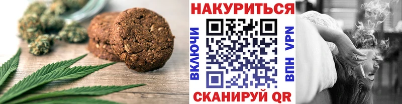 купить   Чекалин  Печенье с ТГК конопля 