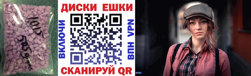 Экстази 300 mg  закладка  Чекалин 