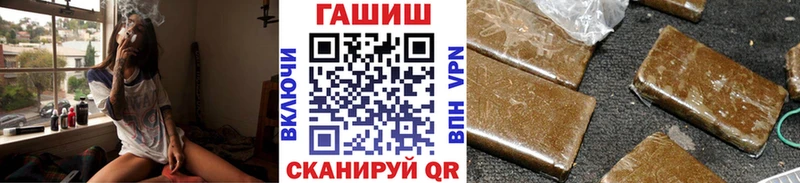 Гашиш гарик  Чекалин 