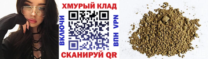 Героин VHQ  купить закладку  Чекалин 