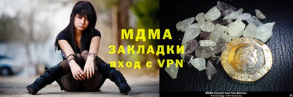 спиды Абинск