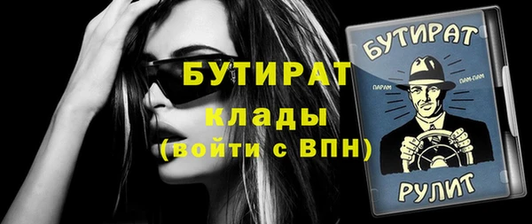 таблы Абаза