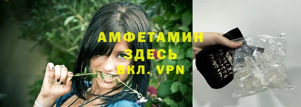 таблы Абаза