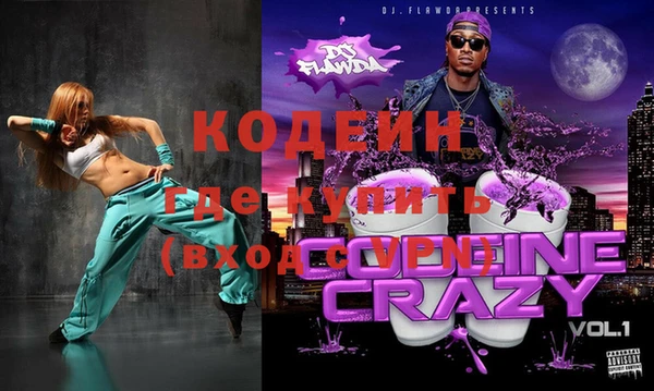 марихуана Осинники