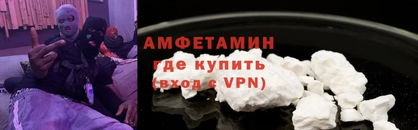 спиды Абинск