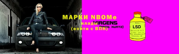 спиды Абинск