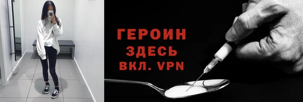 таблы Абаза