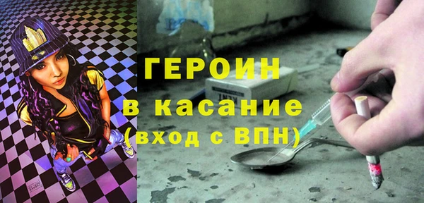 марихуана Осинники