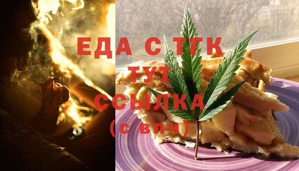 марихуана Осинники