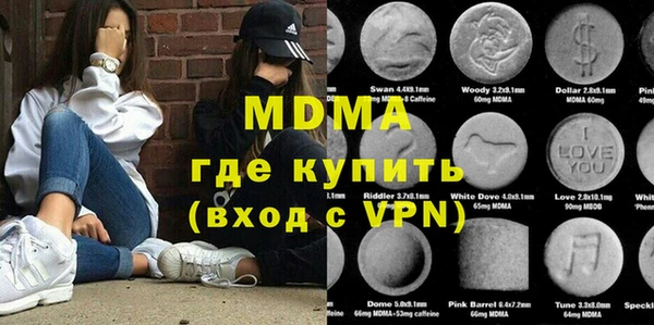 гашик Осташков