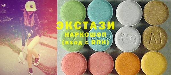 таблы Абаза