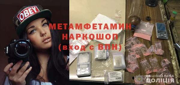 марихуана Осинники