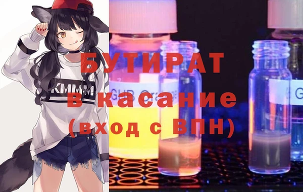 марихуана Осинники