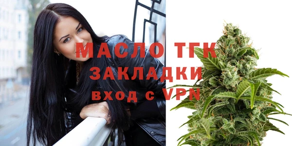марихуана Осинники