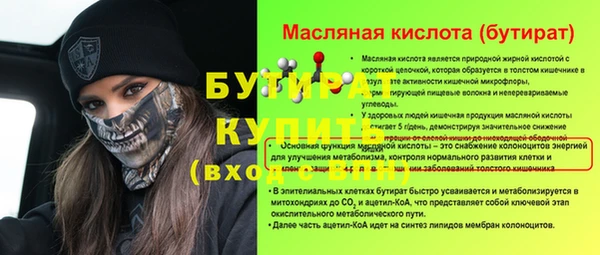 марихуана Осинники