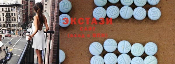 таблы Абаза