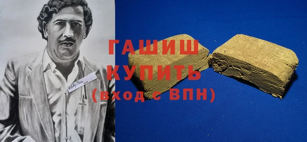 таблы Абаза