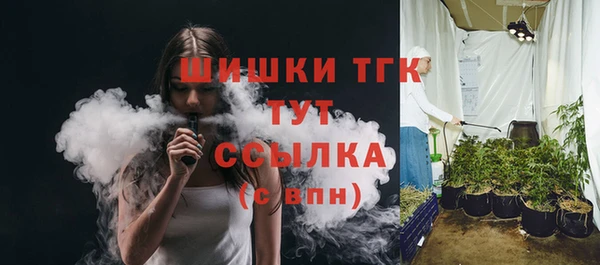 марихуана Осинники
