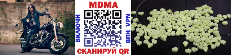 МДМА молли магазин продажи наркотиков Чекалин