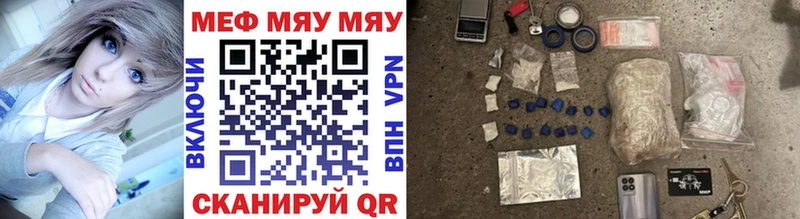 МЕФ кристаллы Чекалин