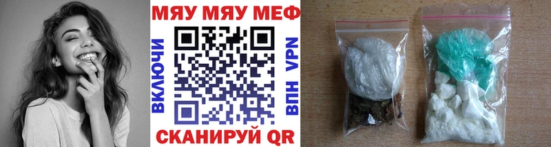 МЯУ-МЯУ VHQ  Чекалин 