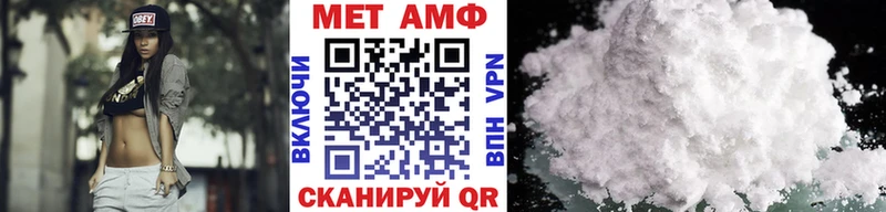 МЕТАМФЕТАМИН витя  Чекалин 