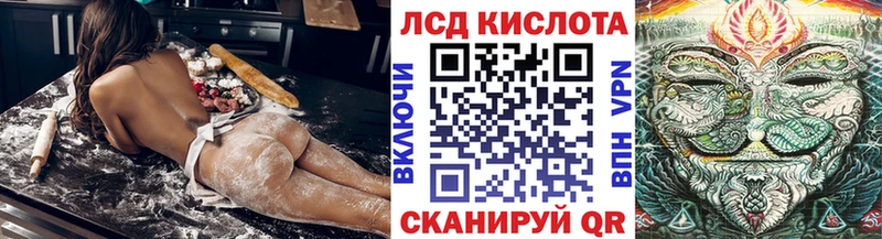 Марки 25I-NBOMe 1,8мг Чекалин