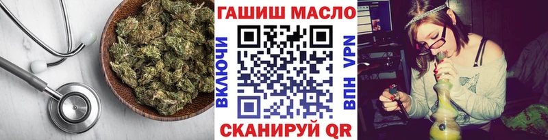 ТГК гашишное масло  мега ссылка  Чекалин 